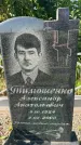Захоронение ID 6148345