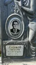 Захоронение ID 6148359