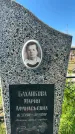 Захоронение ID 6148372