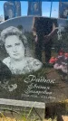 Захоронение ID 6148383