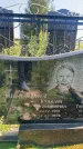 Захоронение ID 6148386