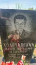 Захоронение ID 6148397