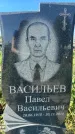 Захоронение ID 6148403