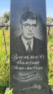 Захоронение ID 6148407