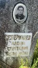 Захоронение ID 6148411