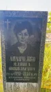 Захоронение ID 6148417