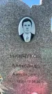Захоронение ID 6148420