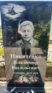 Захоронение ID 6148435