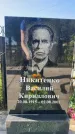 Захоронение ID 6148436