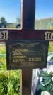 Захоронение ID 6148438