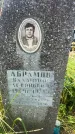 Захоронение ID 6148439