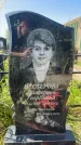 Захоронение ID 6148440