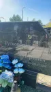 Захоронение ID 6148441