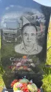 Захоронение ID 6148446