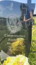 Захоронение ID 6148449