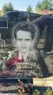 Захоронение ID 6148455