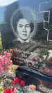 Захоронение ID 6148456