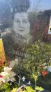 Захоронение ID 6148457