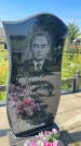 Захоронение ID 6148465