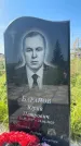 Захоронение ID 6148466