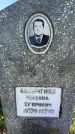Захоронение ID 6148474