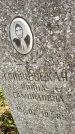 Захоронение ID 6182394