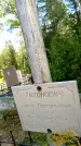 Захоронение ID 6186977