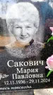 Захоронение ID 6187854