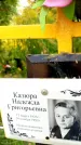 Захоронение ID 6197633