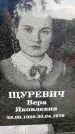 Захоронение ID 6278564