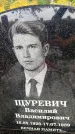 Захоронение ID 6279029