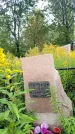 Захоронение ID 6283445