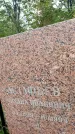 Захоронение ID 6284222