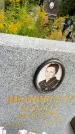 Захоронение ID 6339643