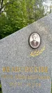 Захоронение ID 6339645