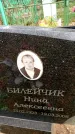Захоронение ID 6339665