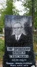 Захоронение ID 6339670
