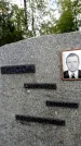 Захоронение ID 6339671