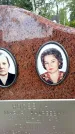 Захоронение ID 6339681
