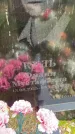 Захоронение ID 6339704