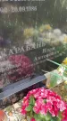 Захоронение ID 6339706