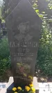 Захоронение ID 6339734