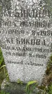 Захоронение ID 6339767
