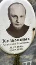 Захоронение ID 6339775
