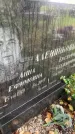 Захоронение ID 6339788