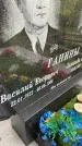 Захоронение ID 6339791
