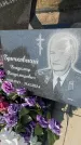 Захоронение ID 6339801