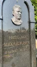 Захоронение ID 6339831