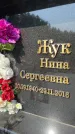 Захоронение ID 6339832
