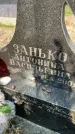 Захоронение ID 6339845